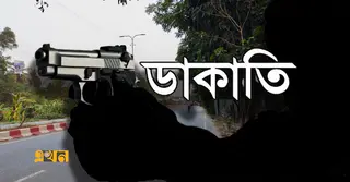 ঈদ ঘিরে ঢাকা-টাঙ্গাইল মহাসড়কে বাড়ছে ডাকাতি, ছড়াচ্ছে আতঙ্ক